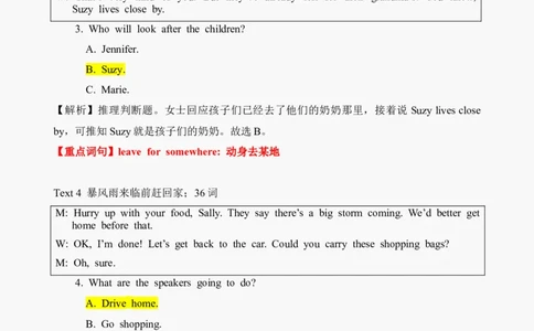2021年6月高考英语听力真题：新高考1卷（参考答案+文本+解析）_2024年5月_01按日期_1号_2024高考英语听力专题（80套模拟训练+历年真题）(附音频）_2005-2023年高考英语听力真题汇总