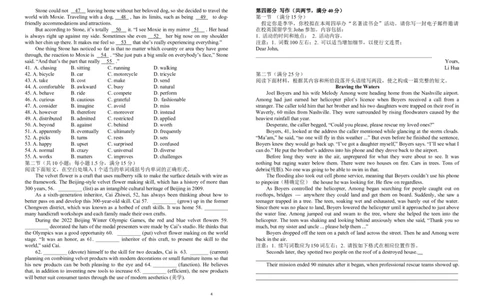 江西省宜春市宜丰县宜丰中学2024届高三上学期9月月考英语(1)_2023年9月_029月合集_2024届江西省宜春市宜丰县宜丰中学高三上学期9月月考