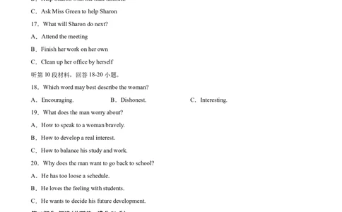 英语（新高考I卷）-学易金卷：2023年高考英语考前押题密卷（考试版）A4_2023高考押题卷_学易金卷-2023学科网押题卷（各科各版本）_2023学科网押题卷-学易金卷-英语