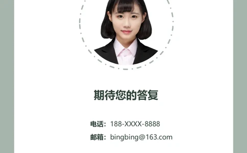 65_10000+PPT模板大礼包_大学生个人简历PPT模板_个人简历-Word版保存下载编辑_四页简历116款