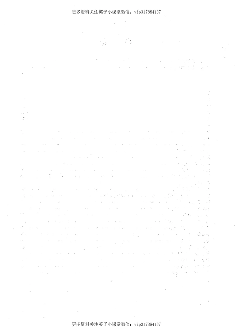 物理状元笔记高中-199页_赠送小初高学霸笔记等_赠_高考状元笔记