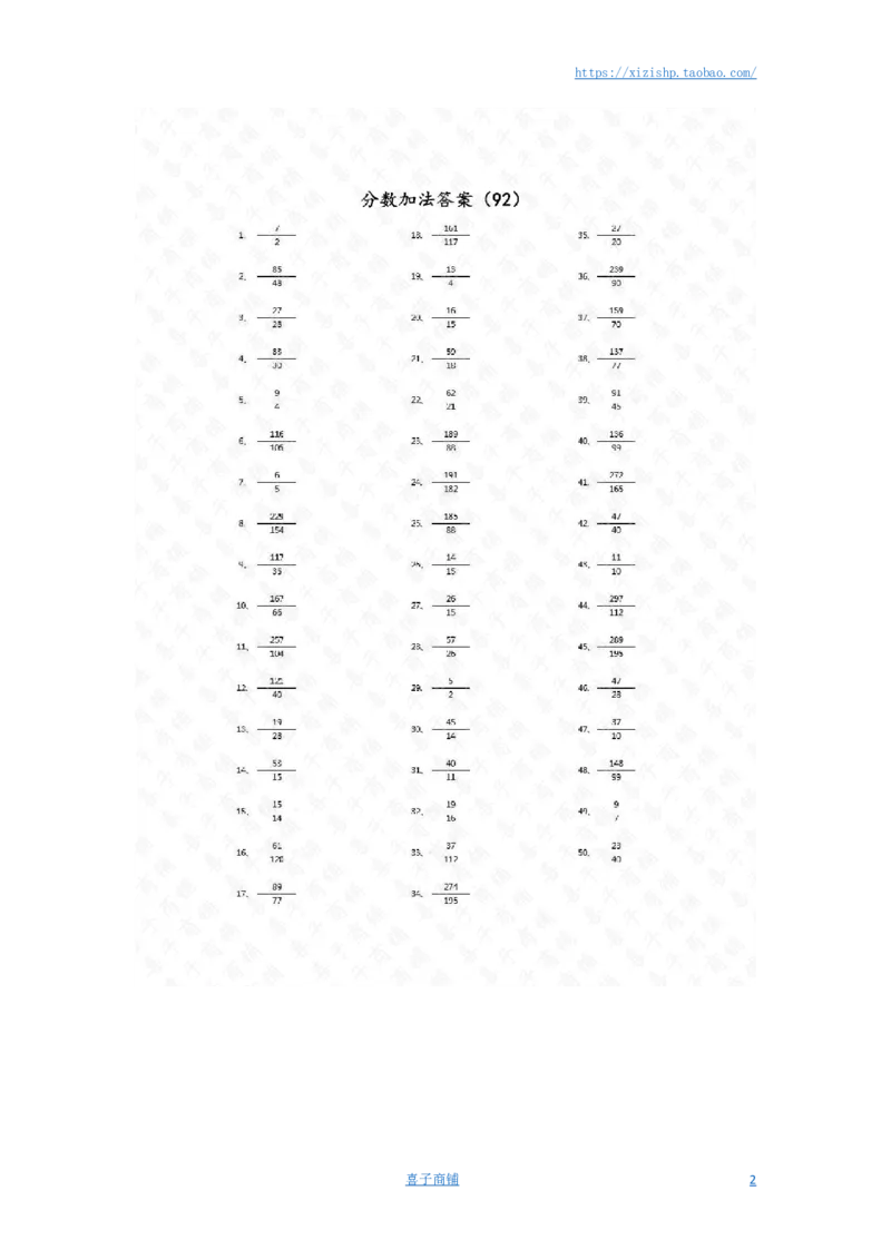 分数加法第91~100篇（高级）答案_编码0121-6年级数学口算计算_口算题（适合5年级）_分数-加法（200篇）_（分数）加法高级（100篇）