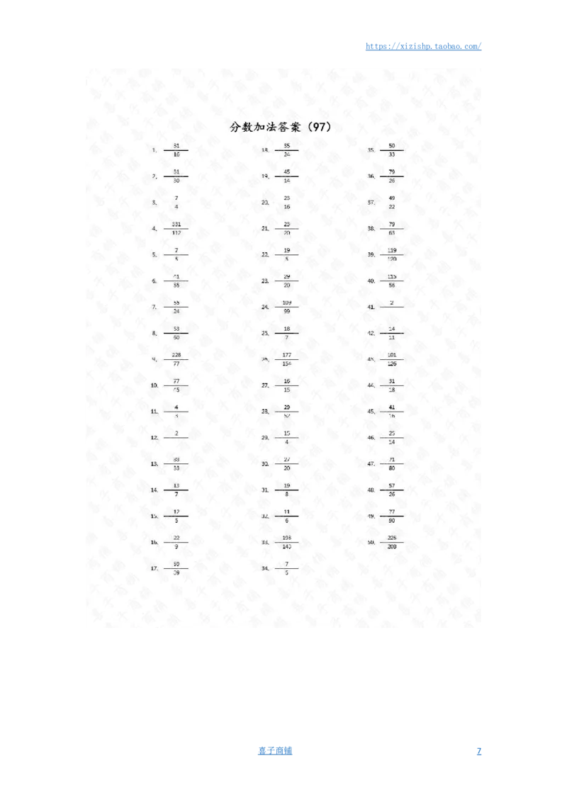 分数加法第91~100篇（高级）答案_编码0121-6年级数学口算计算_口算题（适合5年级）_分数-加法（200篇）_（分数）加法高级（100篇）