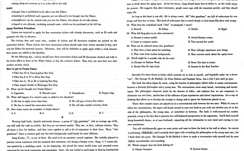 昆明市第一中学2024届高中新课标高三第一次摸底考试英语(1)_2023年8月_028月合集_2024届云南省昆明市第一中学高三上学期第一次（开学）摸底考试