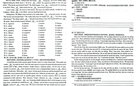 昆明市第一中学2024届高中新课标高三第一次摸底考试英语(1)_2023年8月_028月合集_2024届云南省昆明市第一中学高三上学期第一次（开学）摸底考试