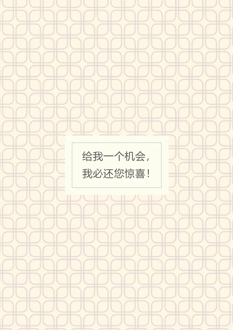 30_10000+PPT模板大礼包_大学生个人简历PPT模板_个人简历-Word版保存下载编辑_四页简历116款