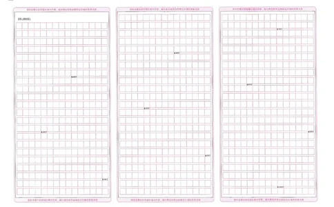 王后雄高考押题预测卷2024江苏专版答题卡_2024高考押题卷_22024王hou雄_16王后雄押题_2024年王后雄高考押题预测卷（江苏专版）