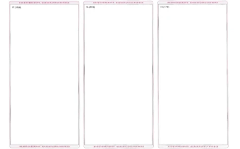 王后雄高考押题预测卷2024江苏专版答题卡_2024高考押题卷_22024王hou雄_16王后雄押题_2024年王后雄高考押题预测卷（江苏专版）