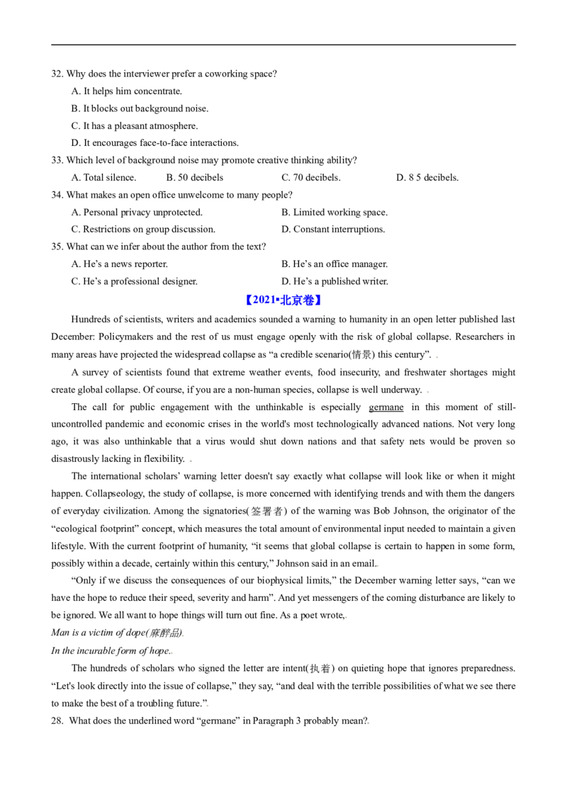 专题12阅读理解说明文-五年（2019-2023）高考英语真题分项汇编（原卷版）_赠送：2008-2024全套高考真题_高考英语真题_送高考英语五年真题(2019-2023)分项汇编（全国通用）