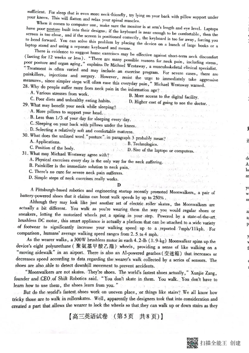 2023届河南省郑州市等2地TOP二十名校调研模拟卷三英语试题(1)_2024年2月_022月合集_2023届河南省TOP二十名校高三下学期调研模拟三全科