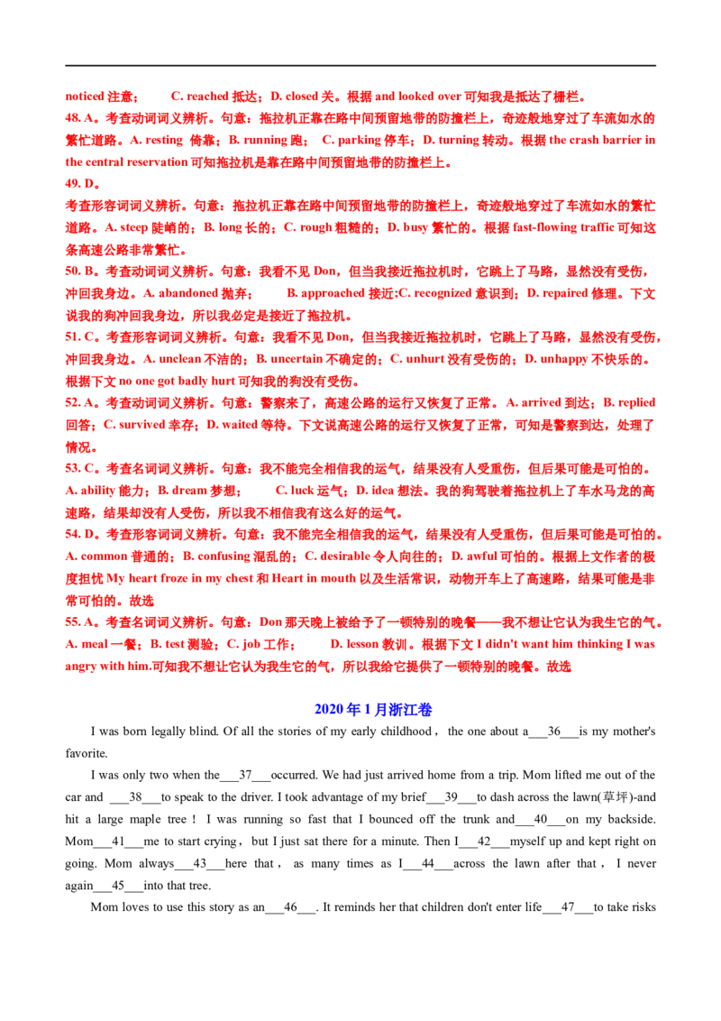专题15完形填空记叙文（20空）-五年（2019-2023）高考英语真题分项汇编（解析版）_赠送：2008-2024全套高考真题_高考英语真题_送高考英语五年真题(2019-2023)分项汇编（全国通用）