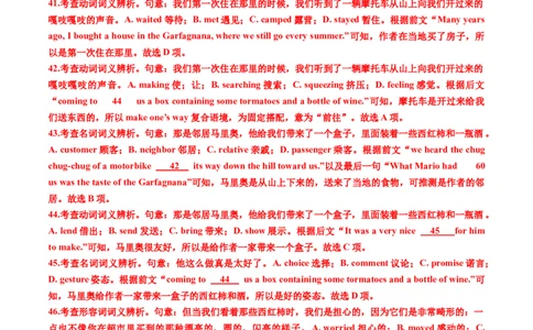 专题15完形填空记叙文（20空）-五年（2019-2023）高考英语真题分项汇编（解析版）_赠送：2008-2024全套高考真题_高考英语真题_送高考英语五年真题(2019-2023)分项汇编（全国通用）
