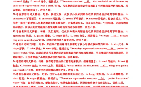 专题15完形填空记叙文（20空）-五年（2019-2023）高考英语真题分项汇编（解析版）_赠送：2008-2024全套高考真题_高考英语真题_送高考英语五年真题(2019-2023)分项汇编（全国通用）