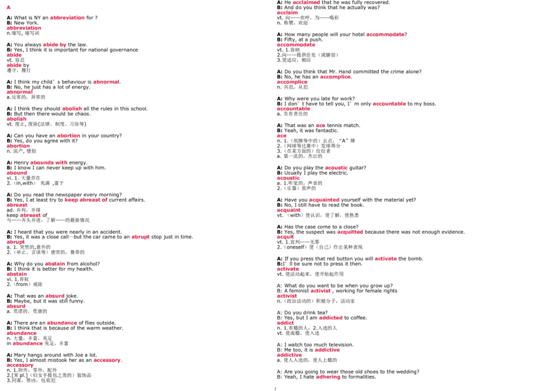 6级新东方练口语记单词_英语四六级整合_英语四六级真题版本二此版为主此文件夹会持续更新_四六级单词汇总_四级单词_赠四六级加油包_口语