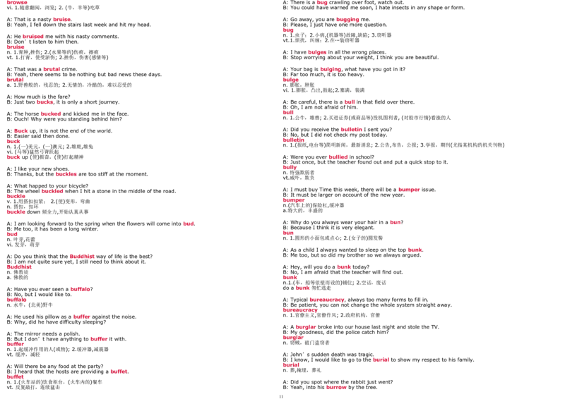 6级新东方练口语记单词_英语四六级整合_英语四六级真题版本二此版为主此文件夹会持续更新_四六级单词汇总_四级单词_赠四六级加油包_口语