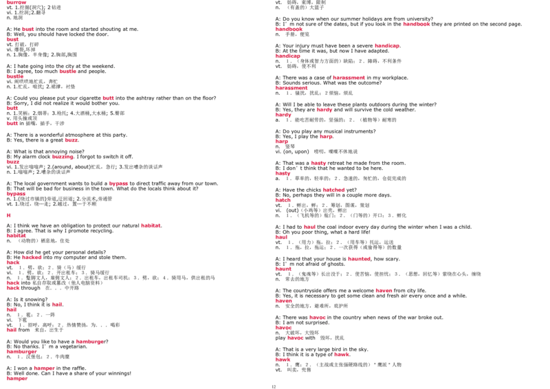 6级新东方练口语记单词_英语四六级整合_英语四六级真题版本二此版为主此文件夹会持续更新_四六级单词汇总_四级单词_赠四六级加油包_口语