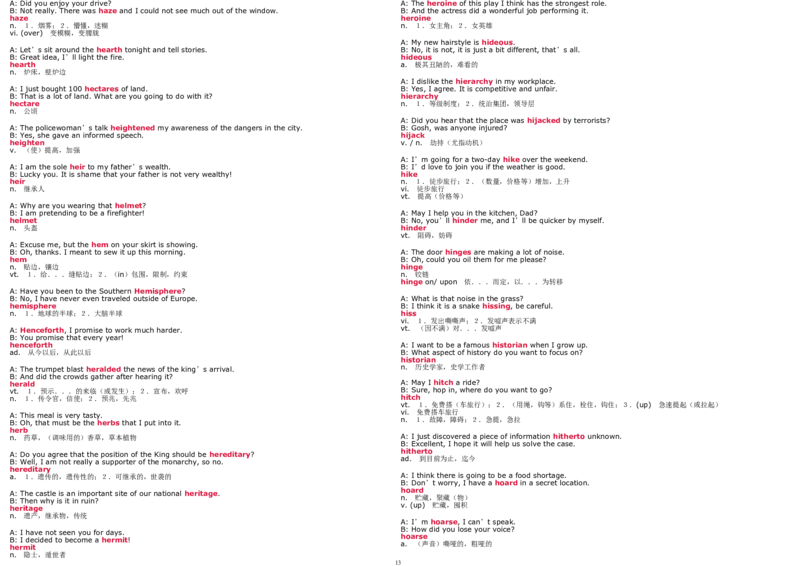 6级新东方练口语记单词_英语四六级整合_英语四六级真题版本二此版为主此文件夹会持续更新_四六级单词汇总_四级单词_赠四六级加油包_口语