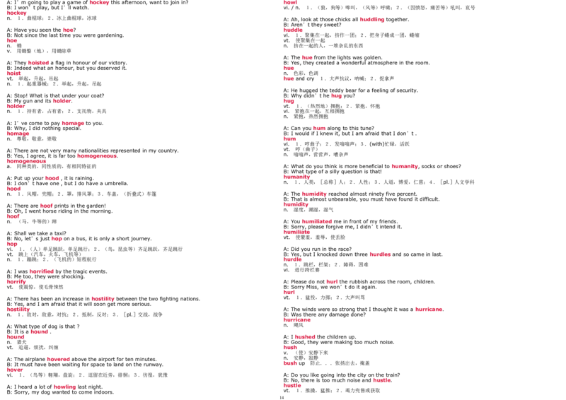 6级新东方练口语记单词_英语四六级整合_英语四六级真题版本二此版为主此文件夹会持续更新_四六级单词汇总_四级单词_赠四六级加油包_口语