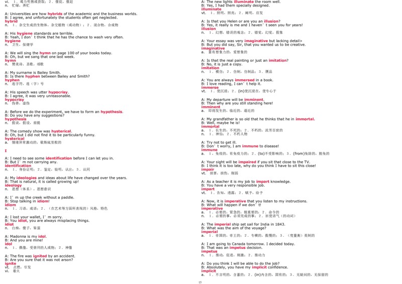 6级新东方练口语记单词_英语四六级整合_英语四六级真题版本二此版为主此文件夹会持续更新_四六级单词汇总_四级单词_赠四六级加油包_口语