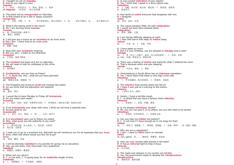 6级新东方练口语记单词_英语四六级整合_英语四六级真题版本二此版为主此文件夹会持续更新_四六级单词汇总_四级单词_赠四六级加油包_口语