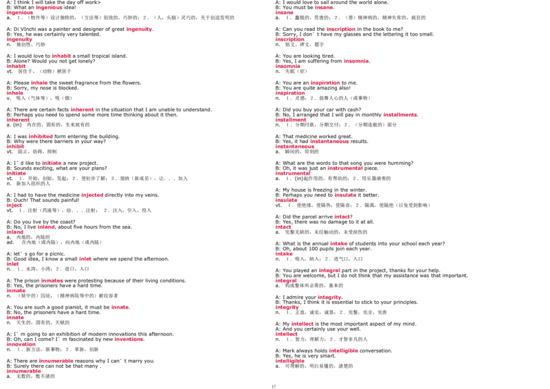 6级新东方练口语记单词_英语四六级整合_英语四六级真题版本二此版为主此文件夹会持续更新_四六级单词汇总_四级单词_赠四六级加油包_口语