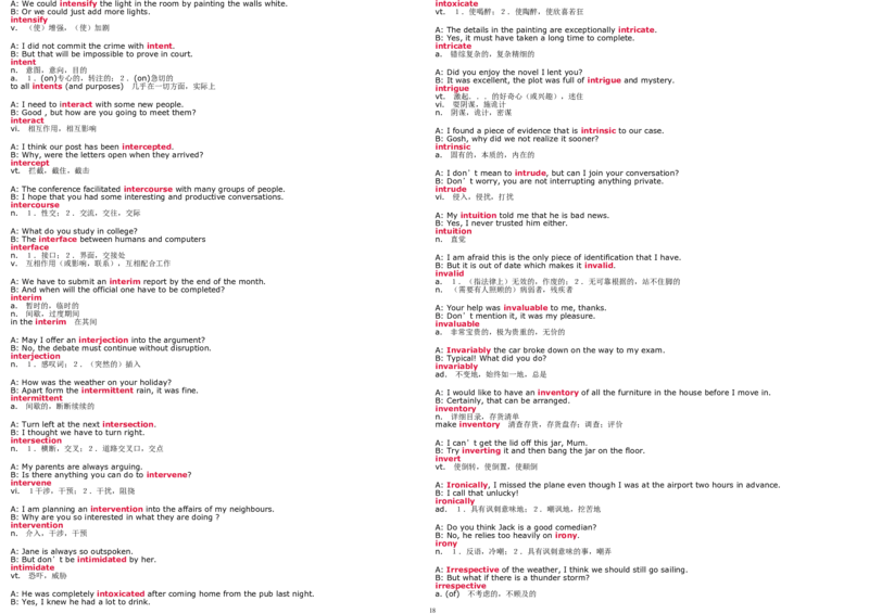 6级新东方练口语记单词_英语四六级整合_英语四六级真题版本二此版为主此文件夹会持续更新_四六级单词汇总_四级单词_赠四六级加油包_口语