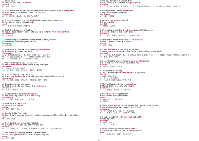 6级新东方练口语记单词_英语四六级整合_英语四六级真题版本二此版为主此文件夹会持续更新_四六级单词汇总_四级单词_赠四六级加油包_口语
