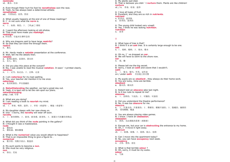 6级新东方练口语记单词_英语四六级整合_英语四六级真题版本二此版为主此文件夹会持续更新_四六级单词汇总_四级单词_赠四六级加油包_口语