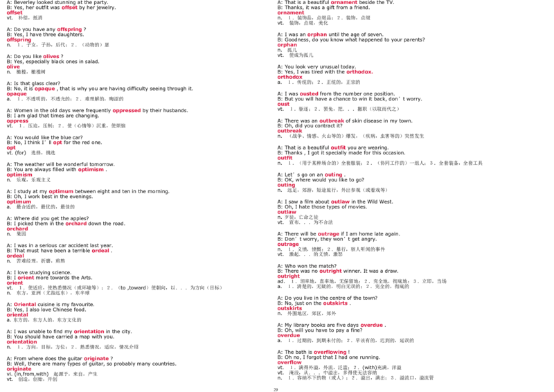 6级新东方练口语记单词_英语四六级整合_英语四六级真题版本二此版为主此文件夹会持续更新_四六级单词汇总_四级单词_赠四六级加油包_口语