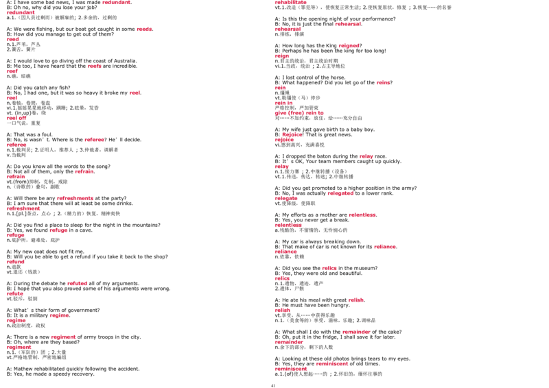 6级新东方练口语记单词_英语四六级整合_英语四六级真题版本二此版为主此文件夹会持续更新_四六级单词汇总_四级单词_赠四六级加油包_口语