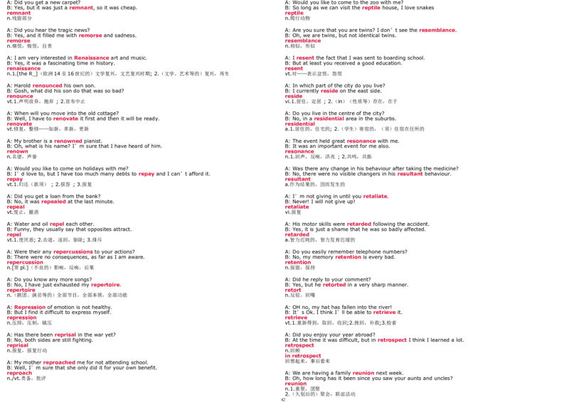 6级新东方练口语记单词_英语四六级整合_英语四六级真题版本二此版为主此文件夹会持续更新_四六级单词汇总_四级单词_赠四六级加油包_口语