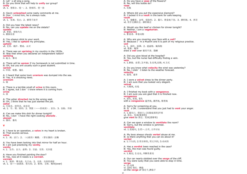 6级新东方练口语记单词_英语四六级整合_英语四六级真题版本二此版为主此文件夹会持续更新_四六级单词汇总_四级单词_赠四六级加油包_口语