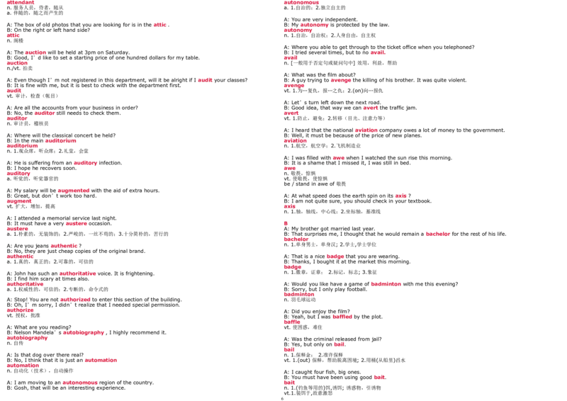 6级新东方练口语记单词_英语四六级整合_英语四六级真题版本二此版为主此文件夹会持续更新_四六级单词汇总_四级单词_赠四六级加油包_口语