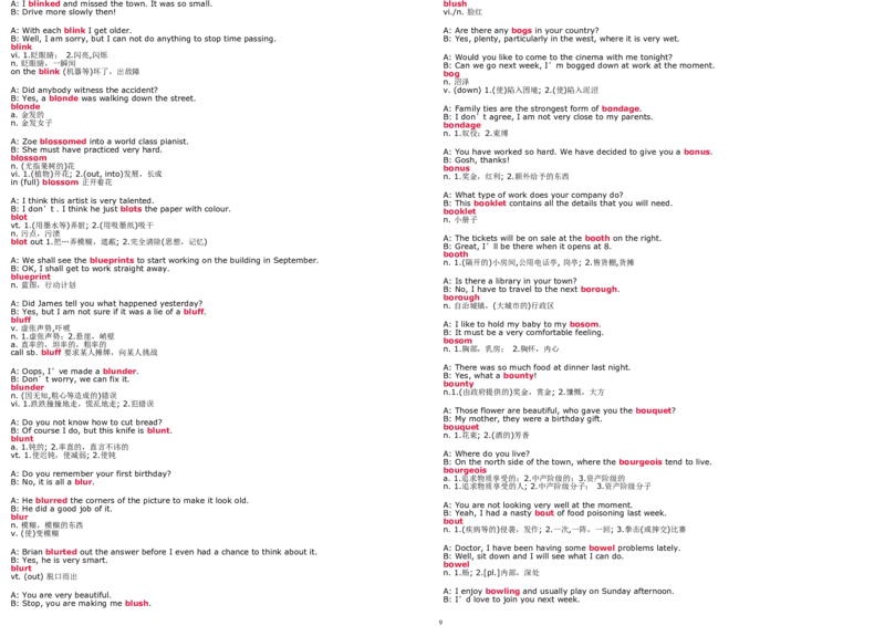 6级新东方练口语记单词_英语四六级整合_英语四六级真题版本二此版为主此文件夹会持续更新_四六级单词汇总_四级单词_赠四六级加油包_口语