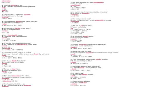 6级新东方练口语记单词_英语四六级整合_英语四六级真题版本二此版为主此文件夹会持续更新_四六级单词汇总_四级单词_赠四六级加油包_口语