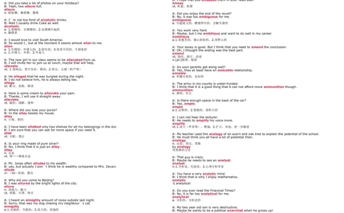 6级新东方练口语记单词_英语四六级整合_英语四六级真题版本二此版为主此文件夹会持续更新_四六级单词汇总_四级单词_赠四六级加油包_口语