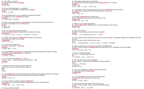 6级新东方练口语记单词_英语四六级整合_英语四六级真题版本二此版为主此文件夹会持续更新_四六级单词汇总_四级单词_赠四六级加油包_口语