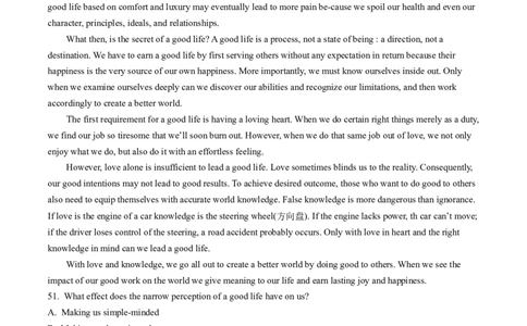 专题13阅读理解议论文-五年（2019-2023）高考英语真题分项汇编（原卷版）_赠送：2008-2024全套高考真题_高考英语真题_送高考英语五年真题(2019-2023)分项汇编（全国通用）