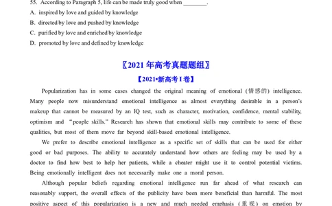 专题13阅读理解议论文-五年（2019-2023）高考英语真题分项汇编（原卷版）_赠送：2008-2024全套高考真题_高考英语真题_送高考英语五年真题(2019-2023)分项汇编（全国通用）