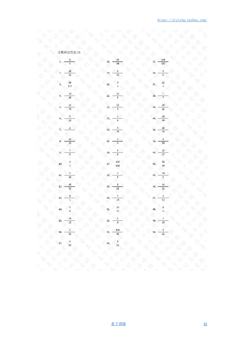 分数乘法第21-50篇答案_编码0121-6年级数学口算计算_口算题（适合6年级）(1)_分数-乘法（200篇）_（分数）乘法高级（100篇）