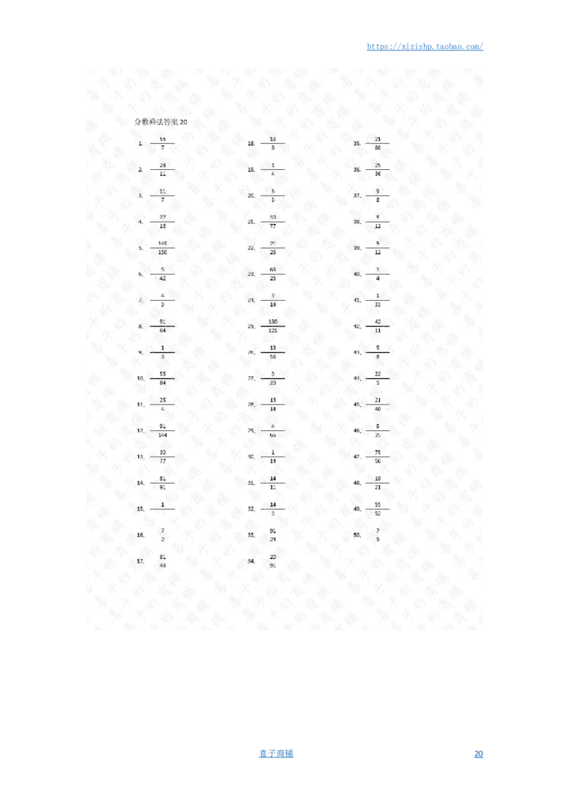 分数乘法第21-50篇答案_编码0121-6年级数学口算计算_口算题（适合6年级）(1)_分数-乘法（200篇）_（分数）乘法高级（100篇）