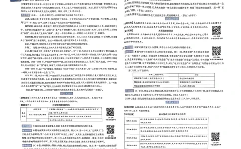河北答案2_2024高考押题卷_12024天星全系列_@@@天星临考押题密卷汇总重复_2024年tx高考临考押题密卷河北专版