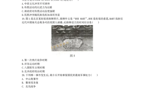 2007年河南高考文科综合真题及答案_赠送：2008-2024全套高考真题_高考地理真题_旧1990-2007&middot;高考地理真题_1990-2007&middot;高考地理真题&middot;PDF_河南