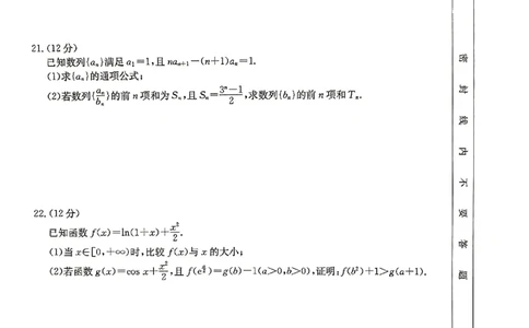 数学_2023年9月_01每日更新_27号_2024届河北省高三上学期9月百万金太阳联考（24-40C1)_河北省2024届高三上学期9月百万金太阳联考（24-40C1)数学