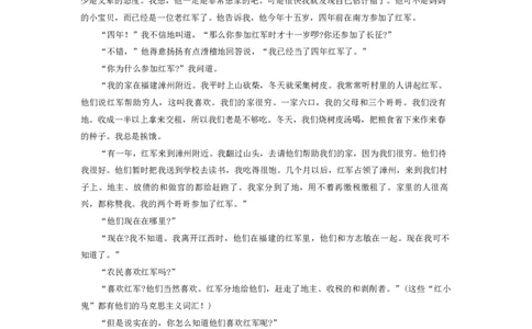 2024届四川省德阳市高中高三&ldquo;三诊&rdquo;考试语文试题_2024年4月_01按日期_29号_2024届四川省德阳市高三下学期&ldquo;三诊&rdquo;考试_2024届四川省德阳市高中高三&ldquo;三诊&rdquo;考试语文试题