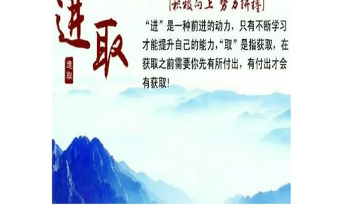 多媒体专业职业生涯规划书三十二_E6-职业规划_14多媒体专业