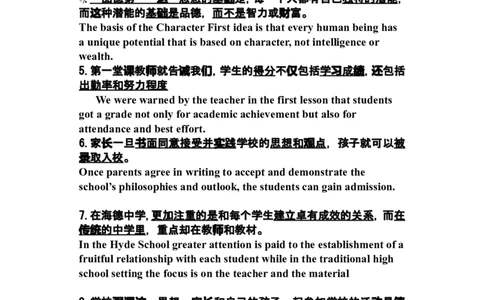 四六级翻译实用句子_英语四六级整合_英语四六级真题版本二此版为主此文件夹会持续更新_四六级单词汇总_四级单词_赠四六级加油包_星星&middot;独家资料包四六级全科提升包