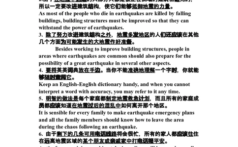 四六级翻译实用句子_英语四六级整合_英语四六级真题版本二此版为主此文件夹会持续更新_四六级单词汇总_四级单词_赠四六级加油包_星星&middot;独家资料包四六级全科提升包