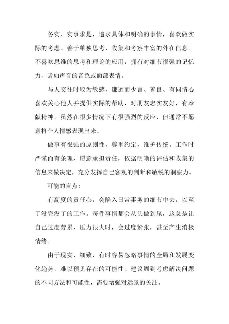 大专计算机学生职业生涯规划书20XX字_E6-职业规划_18计算机专业