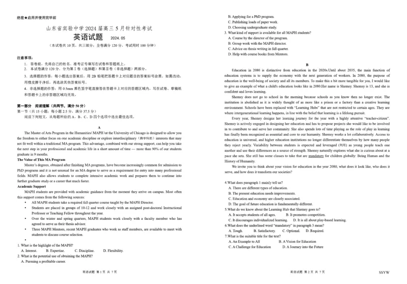 2024.5省实验针对性测试英语试题SSYW_2024年5月_01按日期_16号_2024届山东省实验中学高三下学期5月针对性考试_2024届山东省实验中学高三下学期5月针对性考试（二模）英语试题